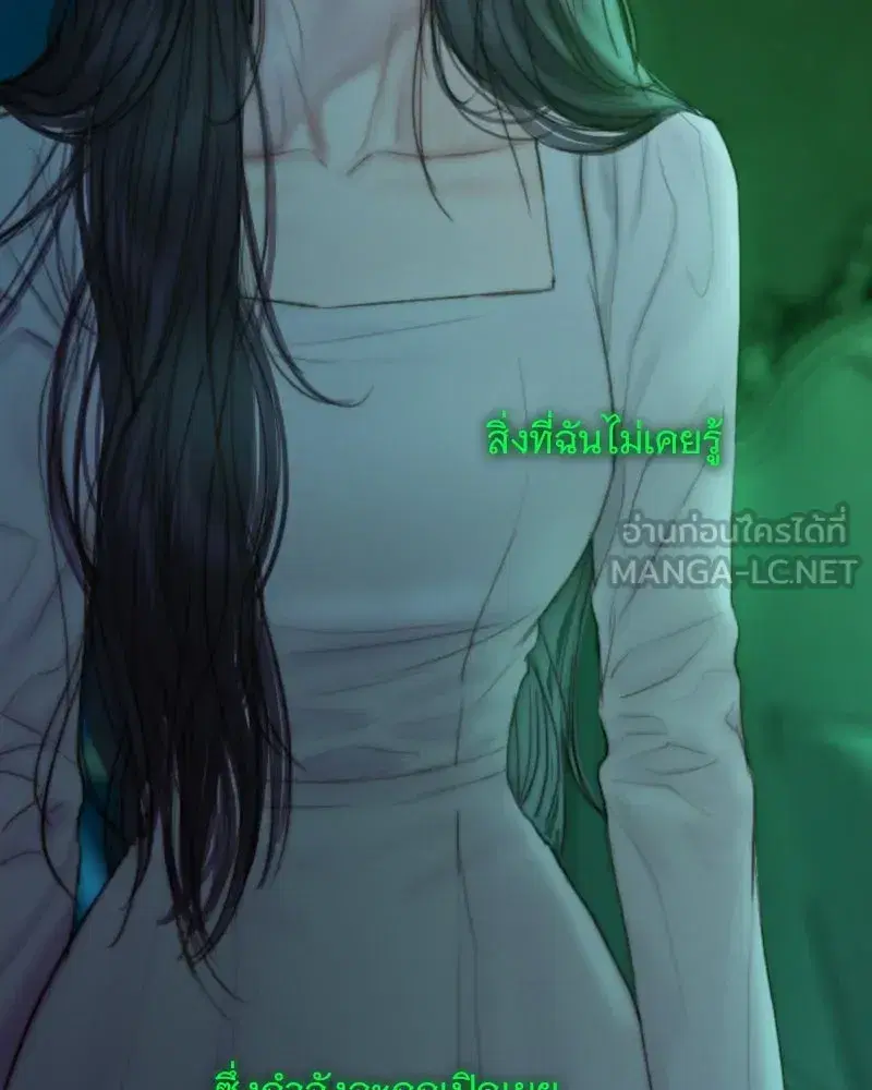 Serena ตอนที่ 128 — page 147 of 159