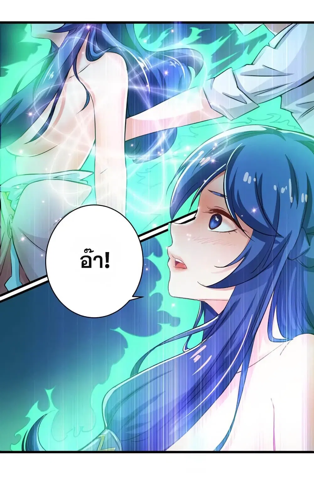 Peerless Doctor in the City ตอนที่ 21 — page 22 of 35