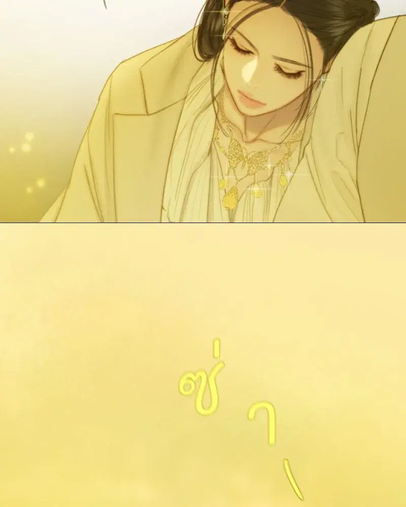 Serena ตอนที่ 112 — page 70 of 129