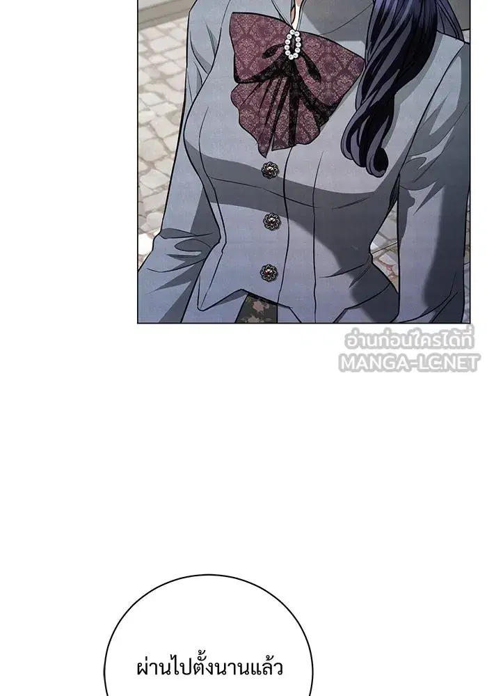 To My Husband’s Mistress ตอนที่ 31 — page 81 of 101