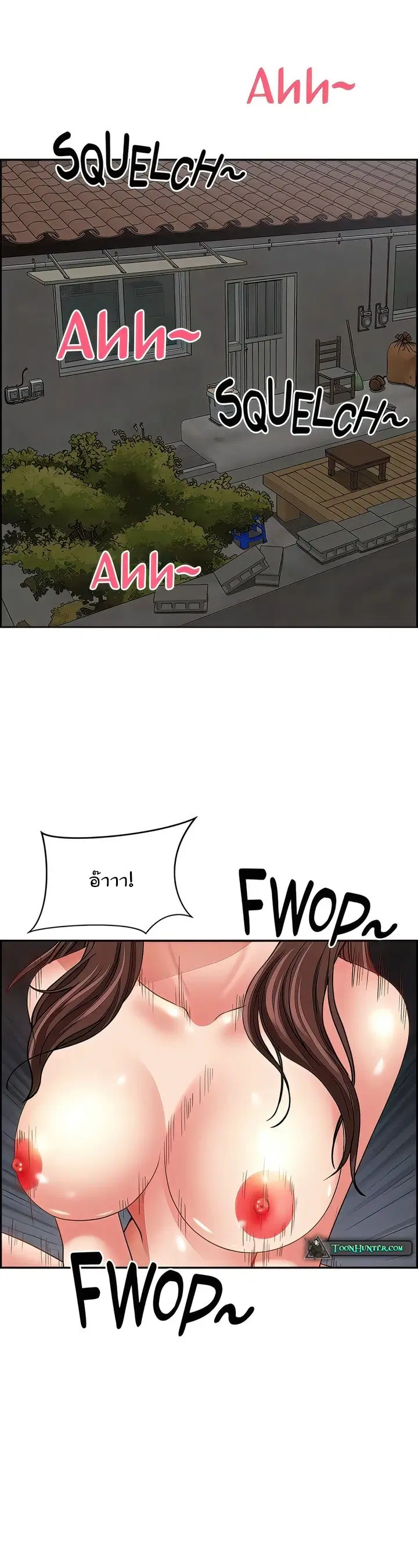 Living With A Milf ตอนที่ 92 — page 40 of 48