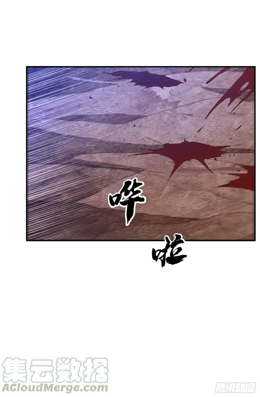 Wu Ni ตอนที่ 132 — page 37 of 38