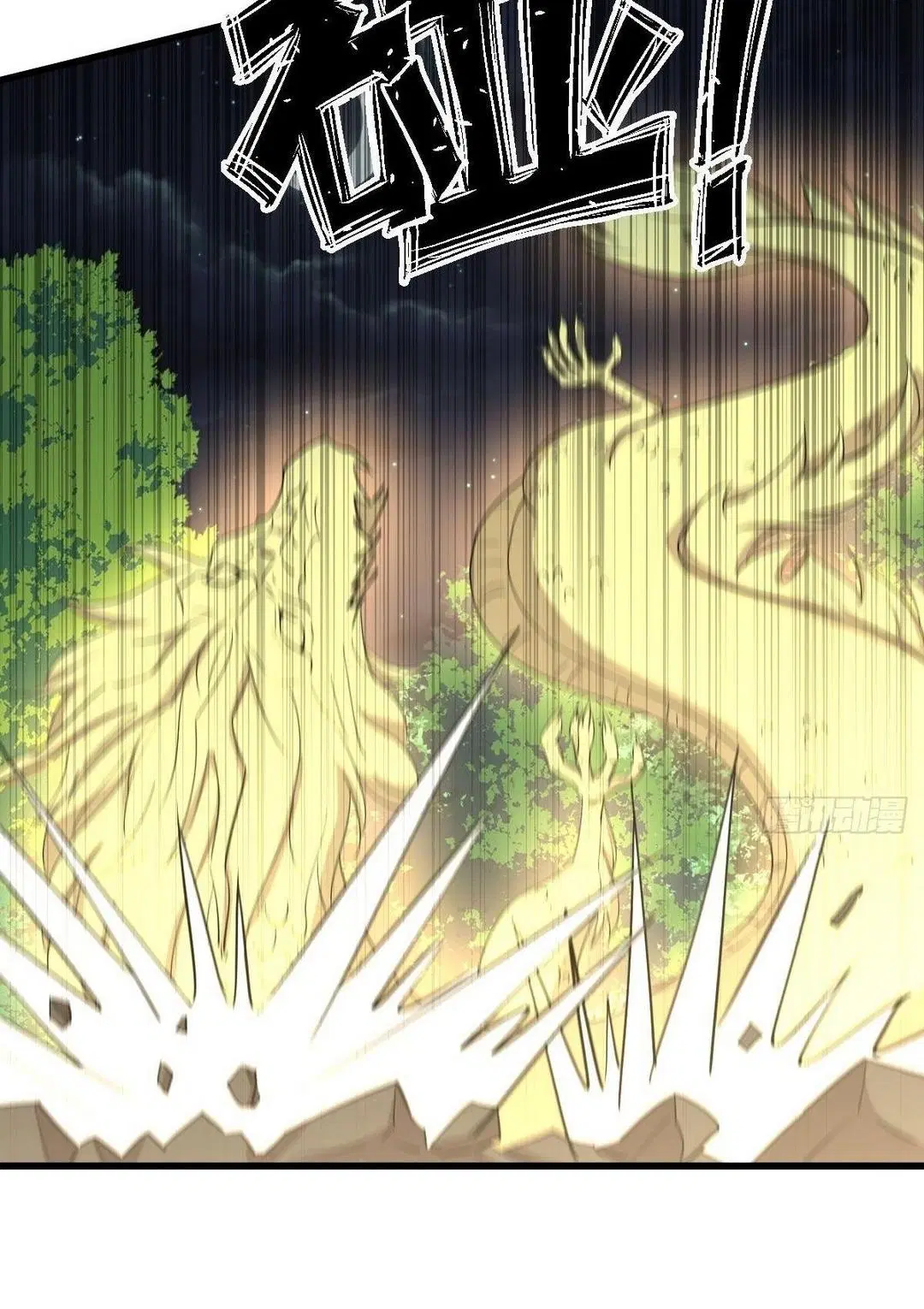 Immortal Swordsman in the Reverse World ตอนที่ 377 — page 10 of 48