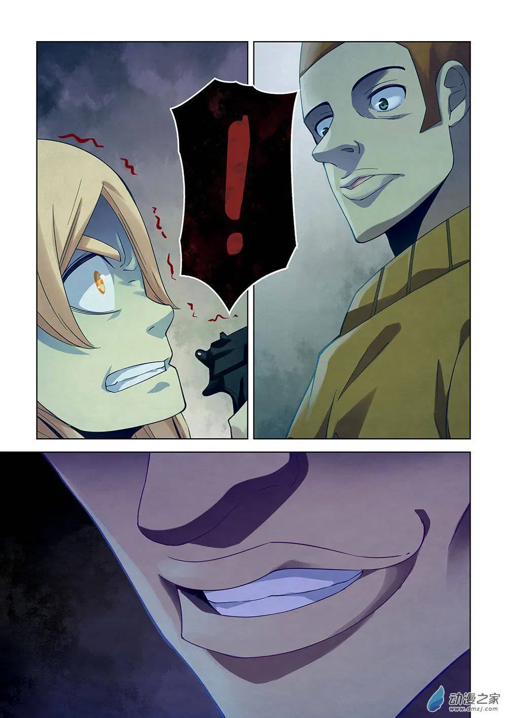 The Last Human ตอนที่ 30 — page 14 of 16