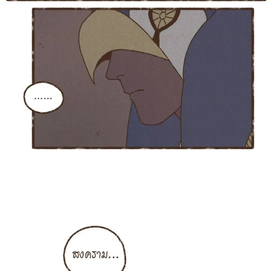 ENNEAD ตอนที่ 88 — page 58 of 62