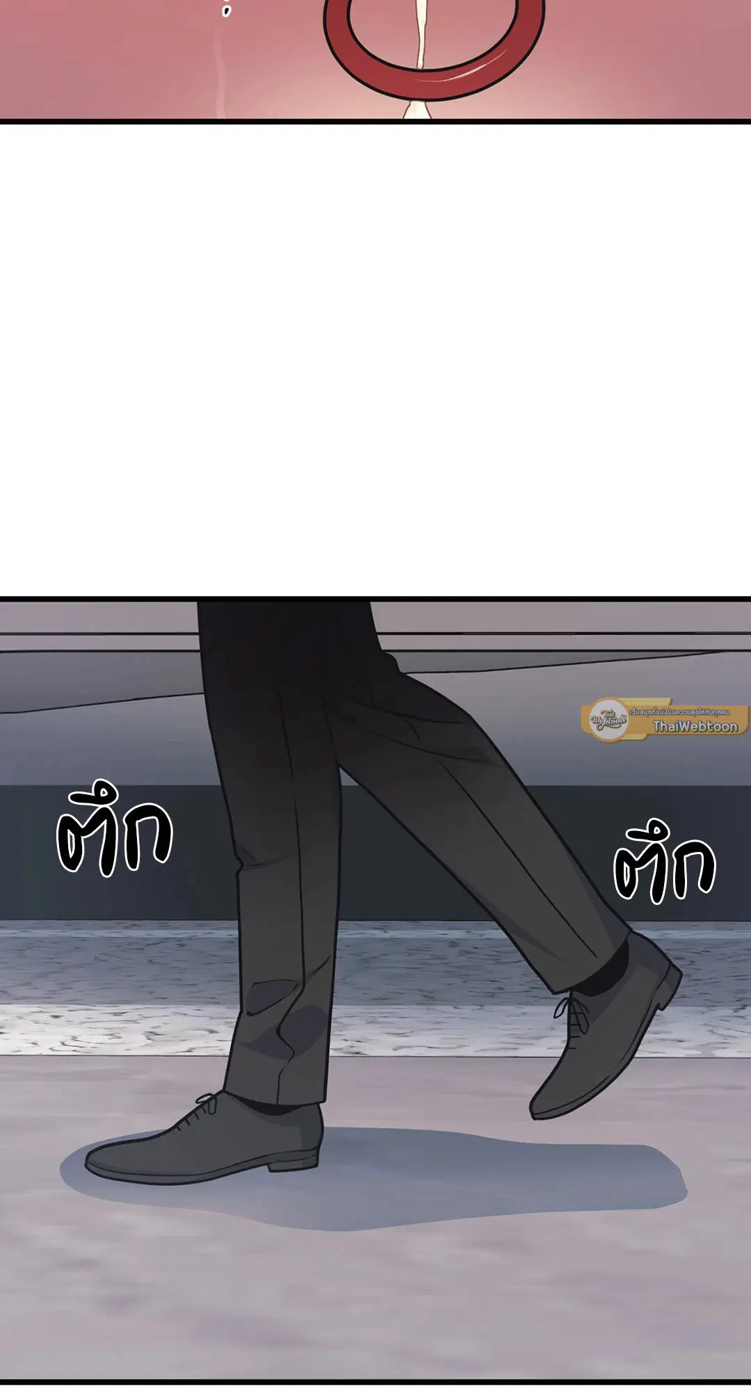 Full Volume ตอนที่ 29 — page 40 of 62