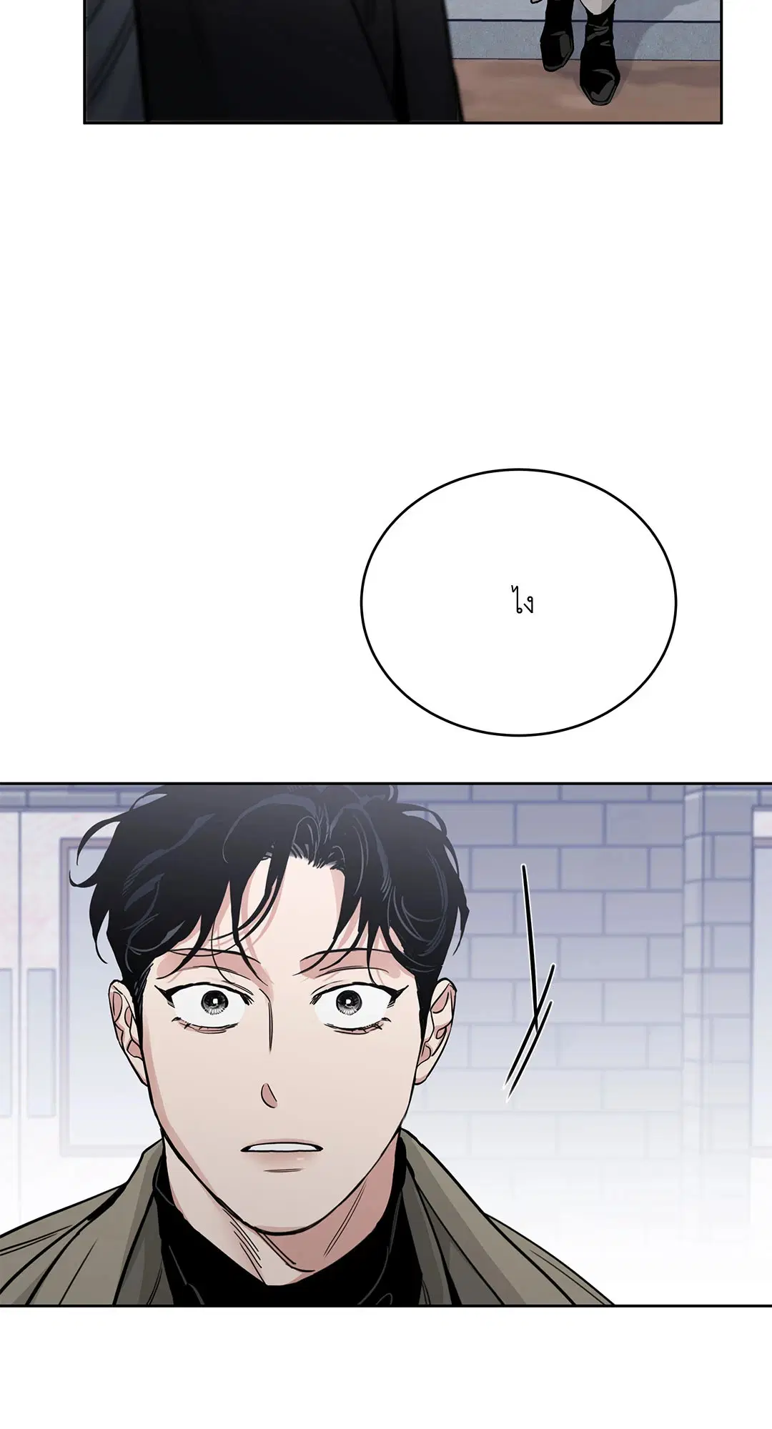 Roses and Champagne ตอนที่ 52.34 — page 66 of 88