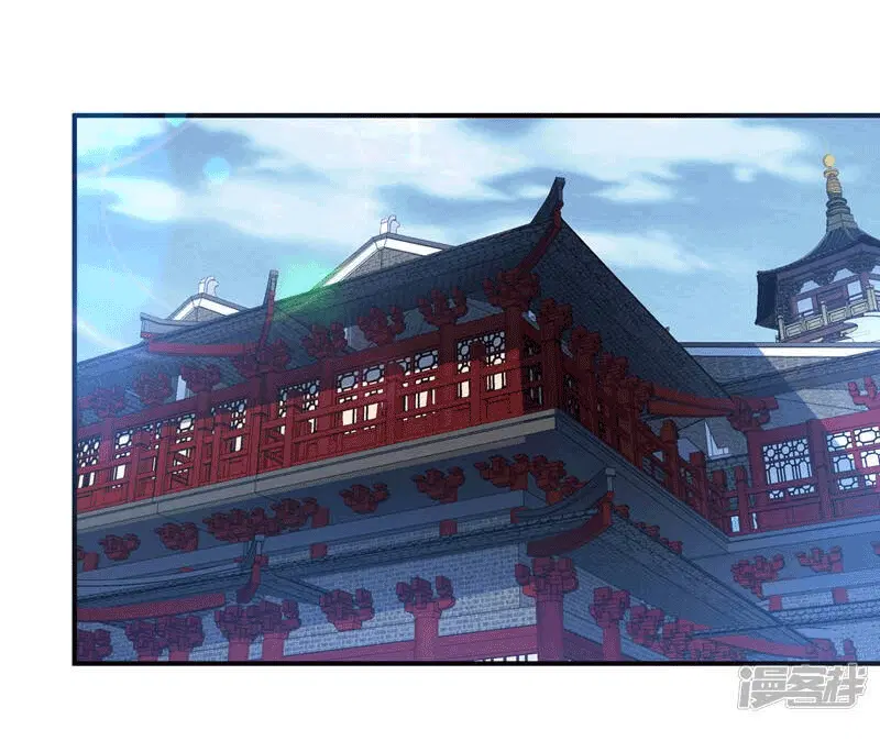 Wu Ni ตอนที่ 239 — page 3 of 46