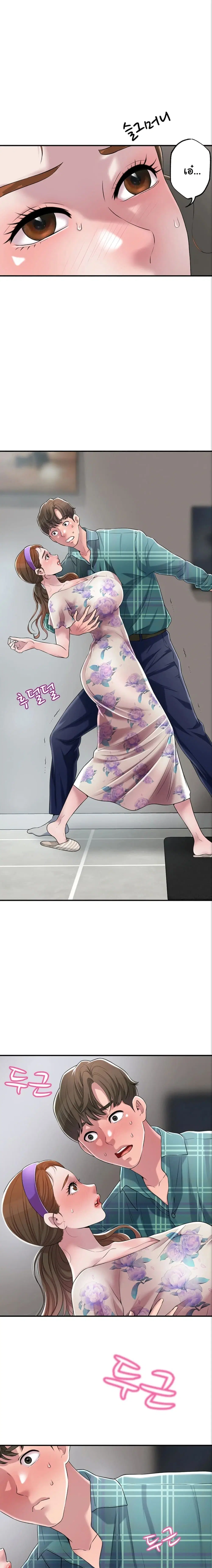 New Town ตอนที่ 3 — page 12 of 27