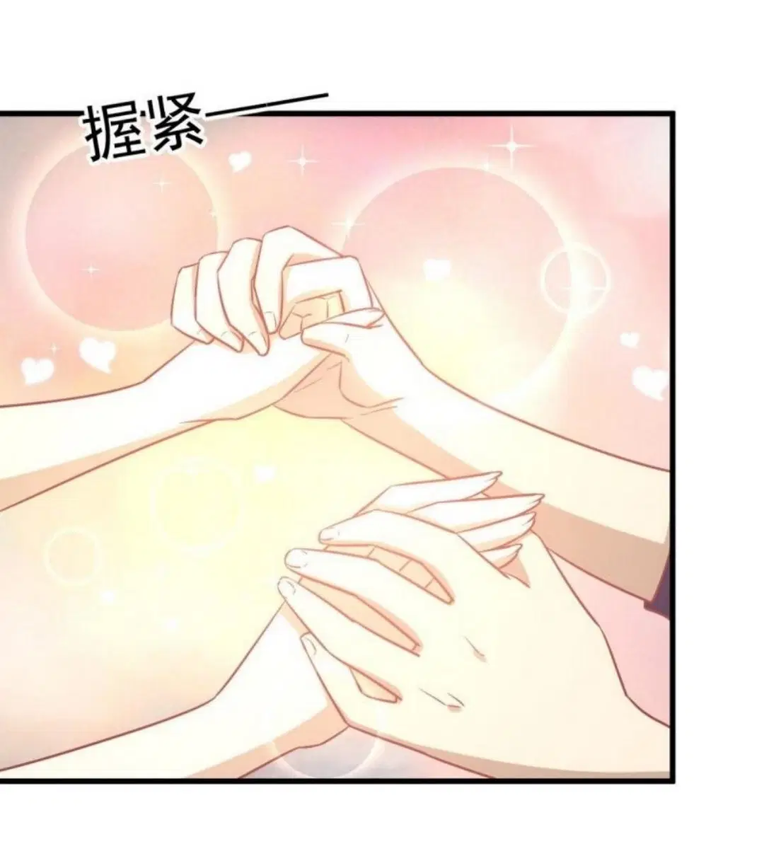 Immortal Swordsman in the Reverse World ตอนที่ 263 — page 32 of 51