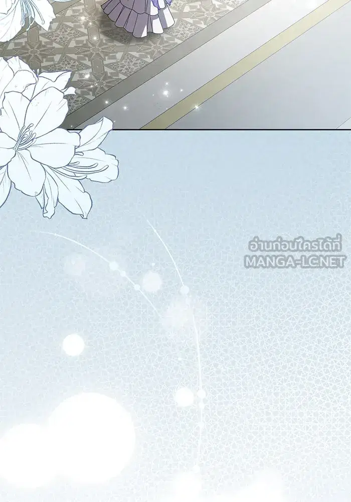 To My Husband’s Mistress ตอนที่ 85 — page 72 of 111
