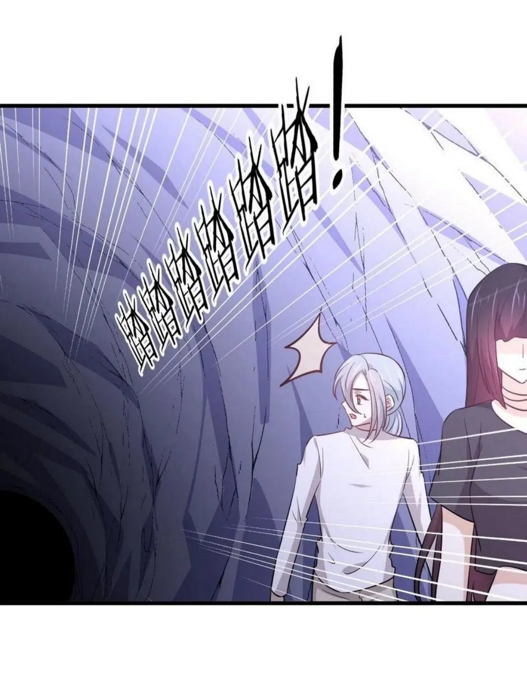 Immortal Swordsman in the Reverse World ตอนที่ 211 — page 41 of 43