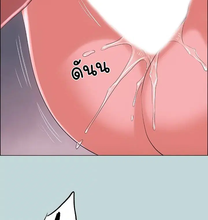 Summer Vacation ตอนที่ 47 — page 59 of 90