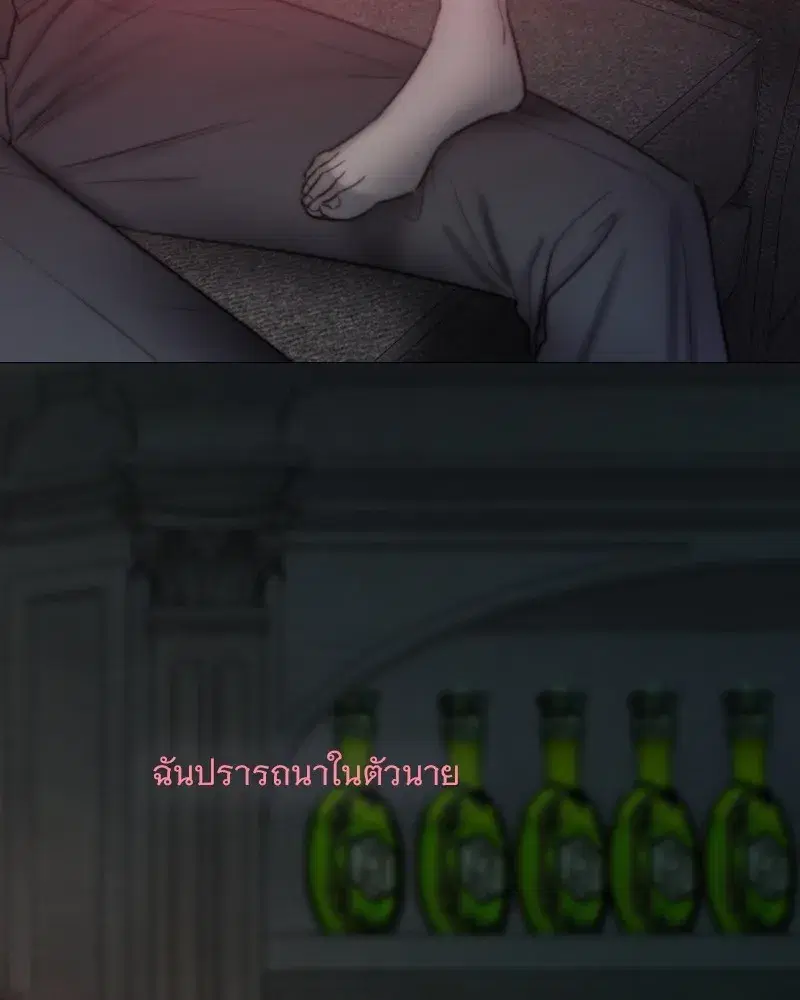 Serena ตอนที่ 107 — page 116 of 124