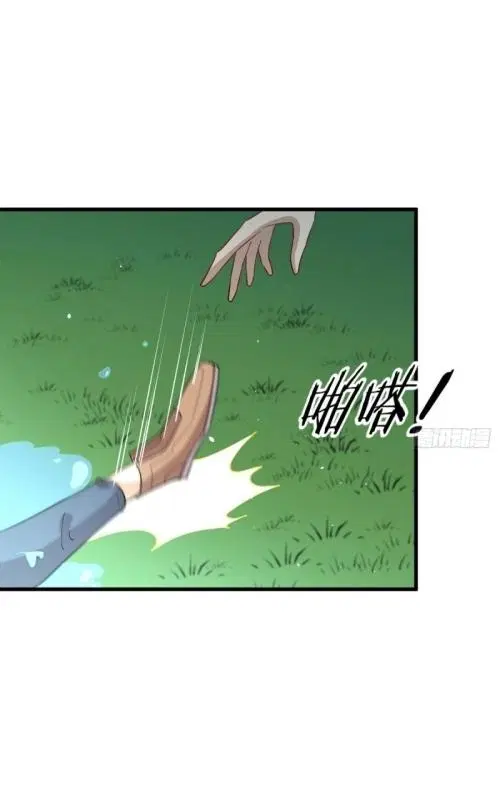 Immortal Swordsman in the Reverse World ตอนที่ 105 — page 14 of 52
