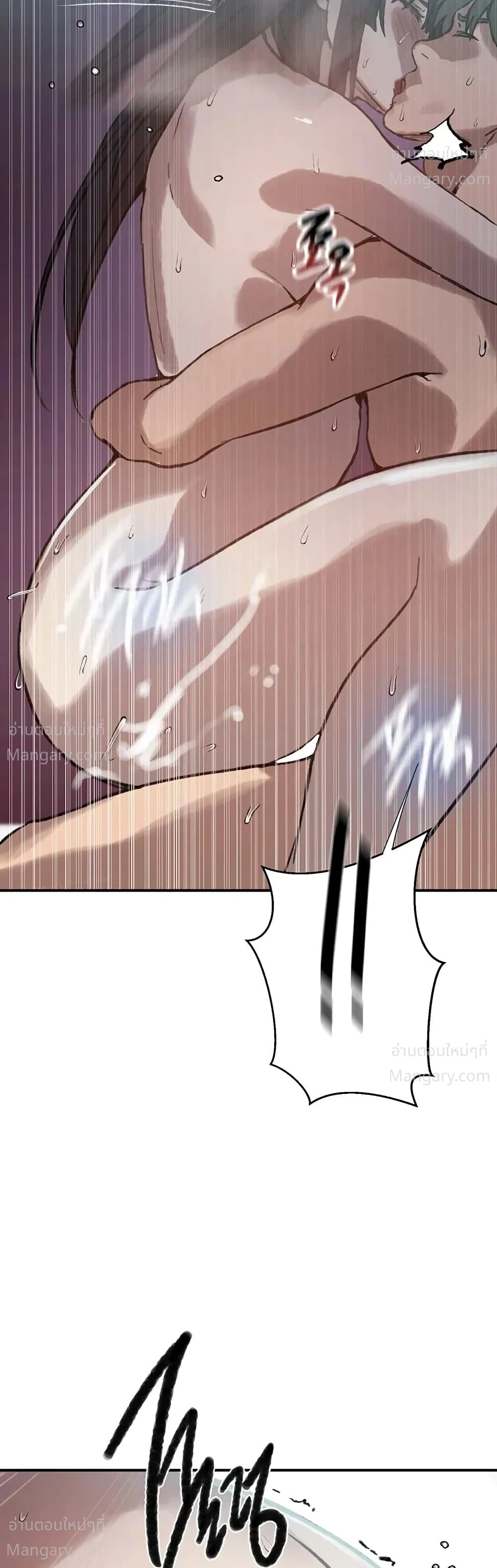Secret Class ตอนที่ 318 — page 19 of 50