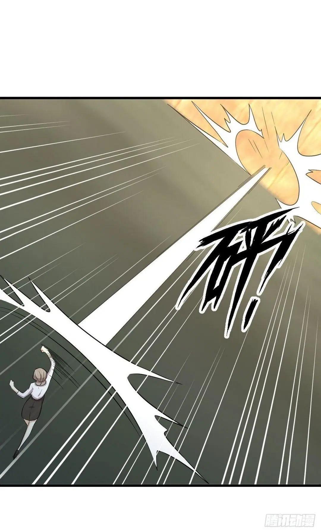 Immortal Swordsman in the Reverse World ตอนที่ 372 — page 29 of 54