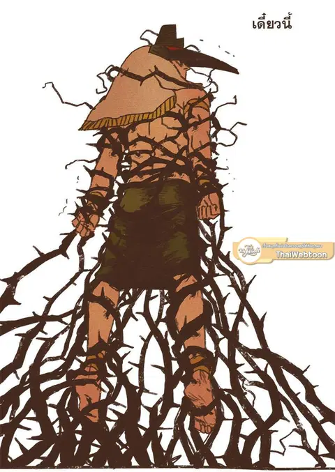 ENNEAD ตอนที่ 32 — page 5 of 28