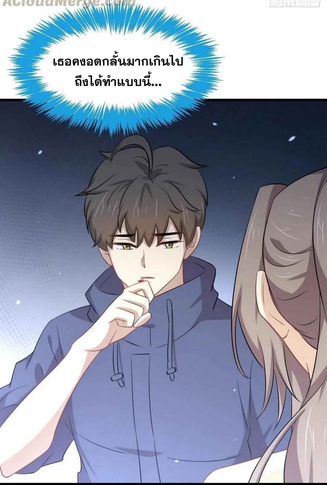 Immortal Swordsman in the Reverse World ตอนที่ 198 — page 12 of 36
