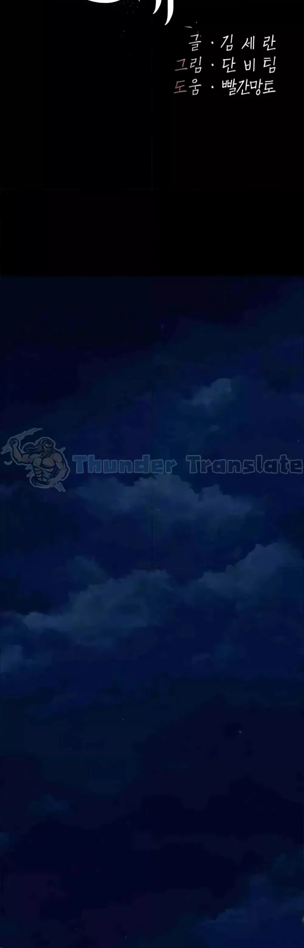 Go Ahead Mom ตอนที่ 43 — page 9 of 62