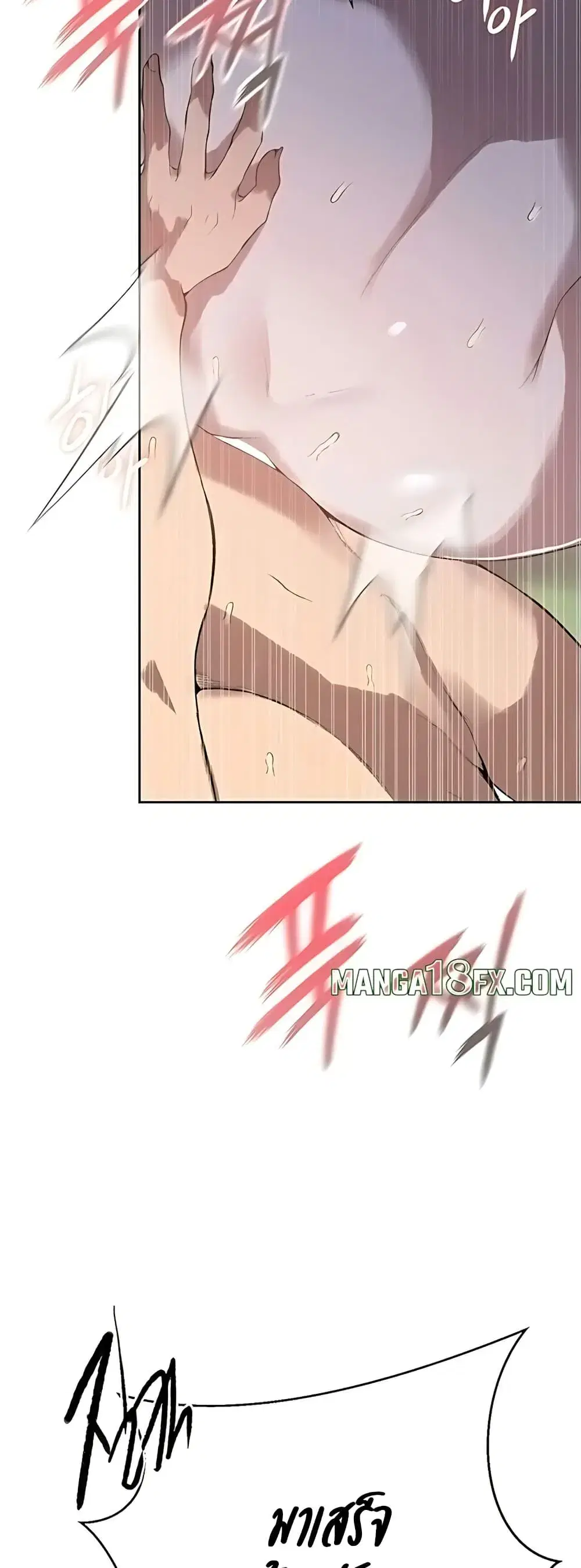 Secret Class ตอนที่ 309 — page 30 of 40