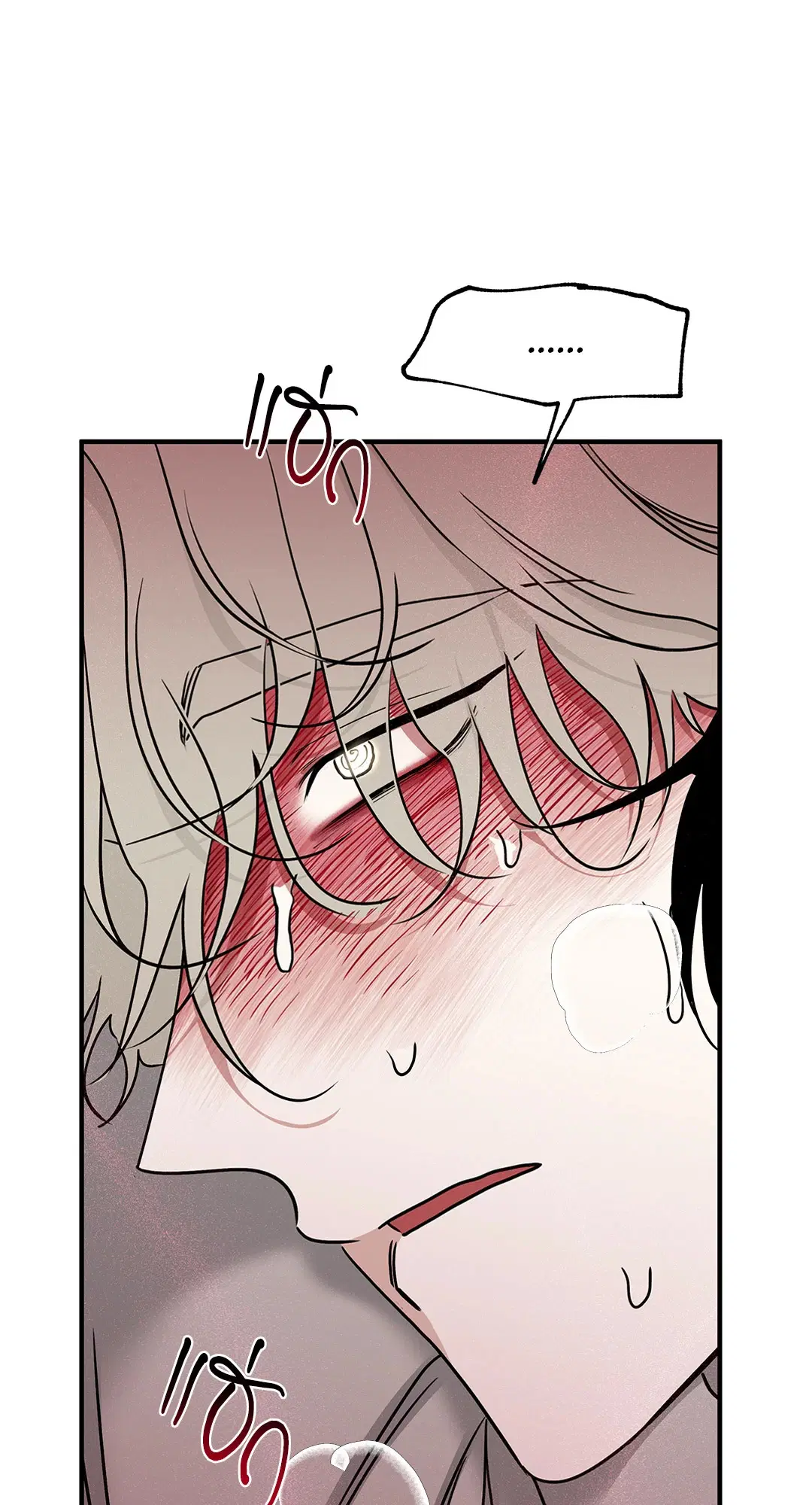 Low Tide in Twilight ตอนที่ 99 — page 13 of 67