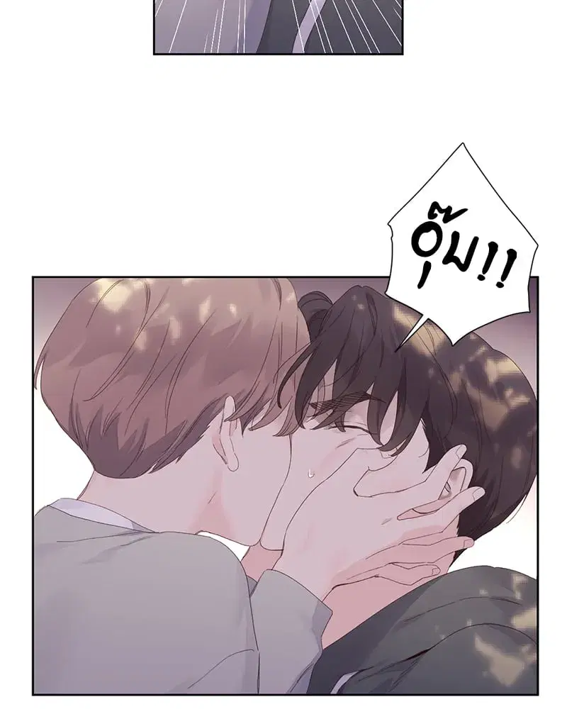 4 Week Lovers ตอนที่ 101 — page 45 of 53