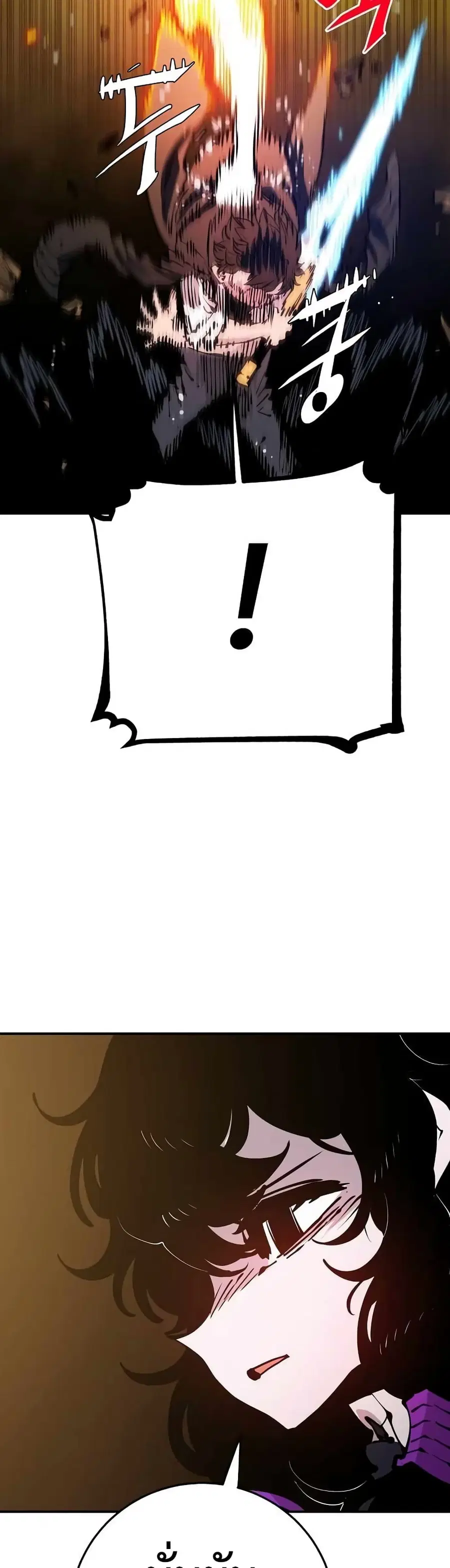 The Player ตอนที่ 90 — page 36 of 60