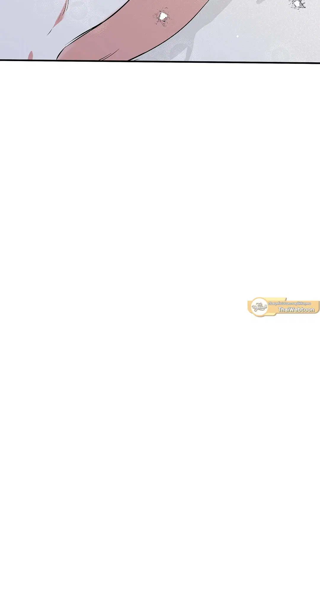 Low Tide in Twilight ตอนที่ 36 — page 18 of 60
