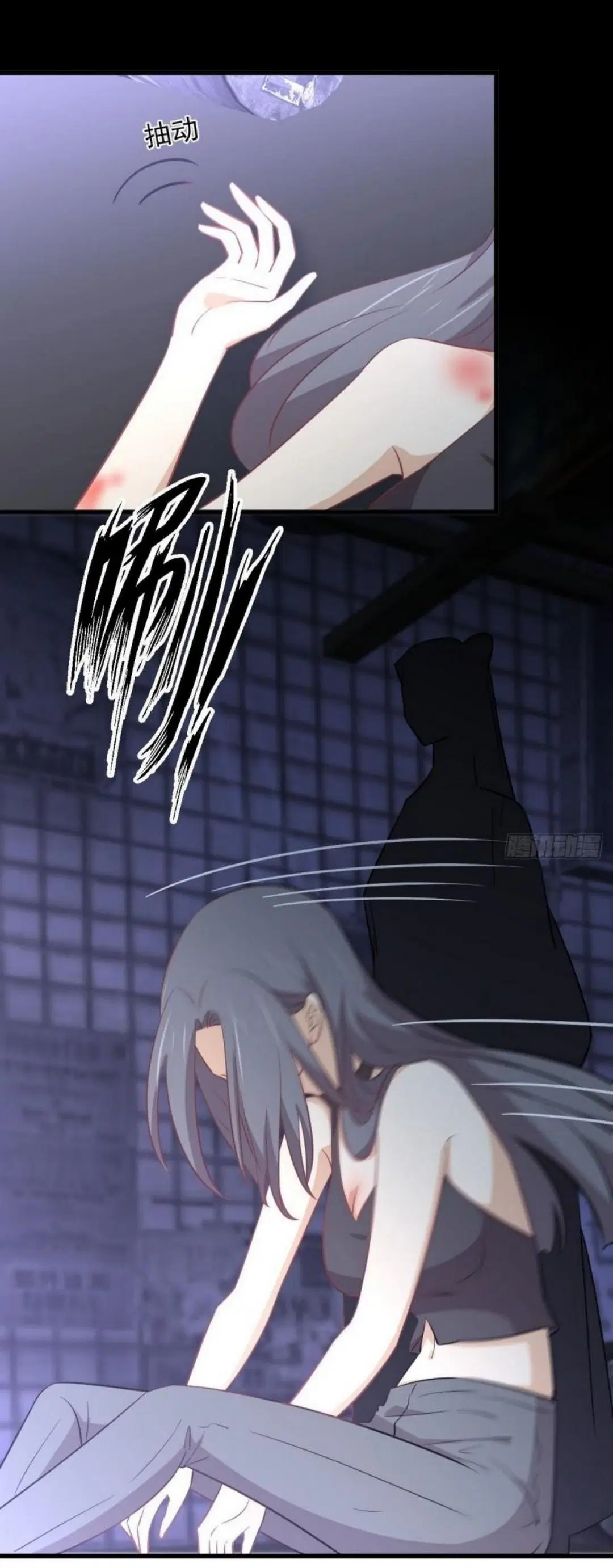 Immortal Swordsman in the Reverse World ตอนที่ 270 — page 10 of 51