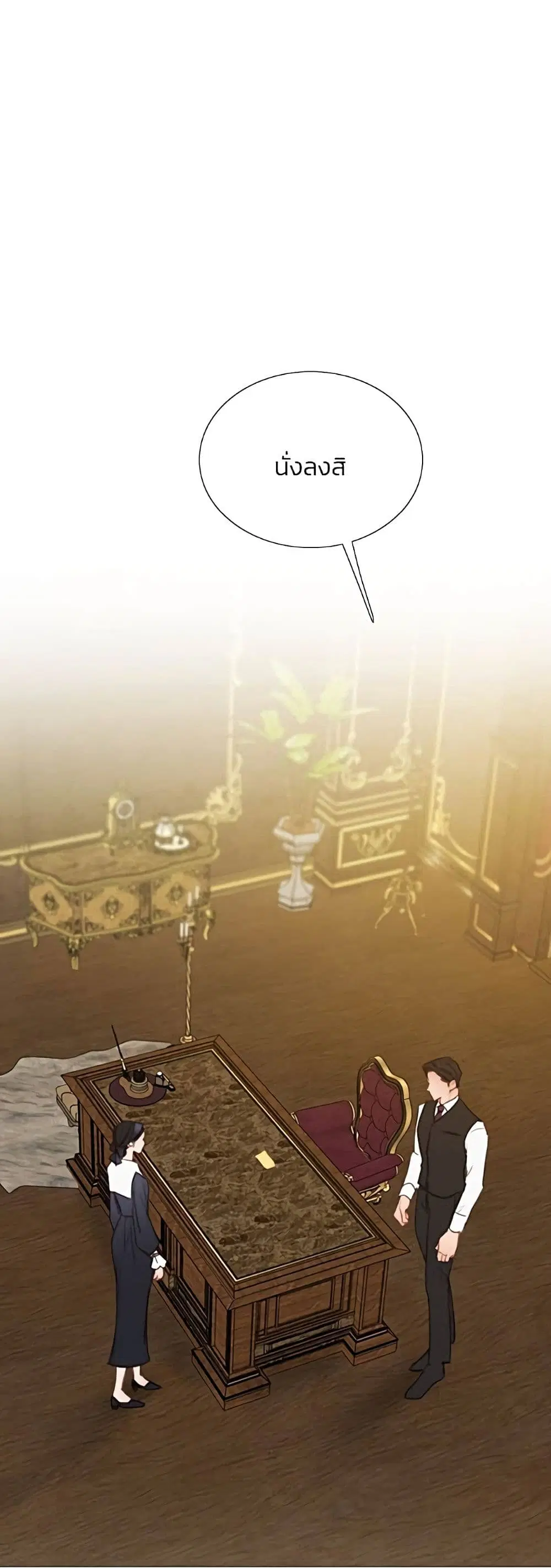 Serena ตอนที่ 52 — page 18 of 62