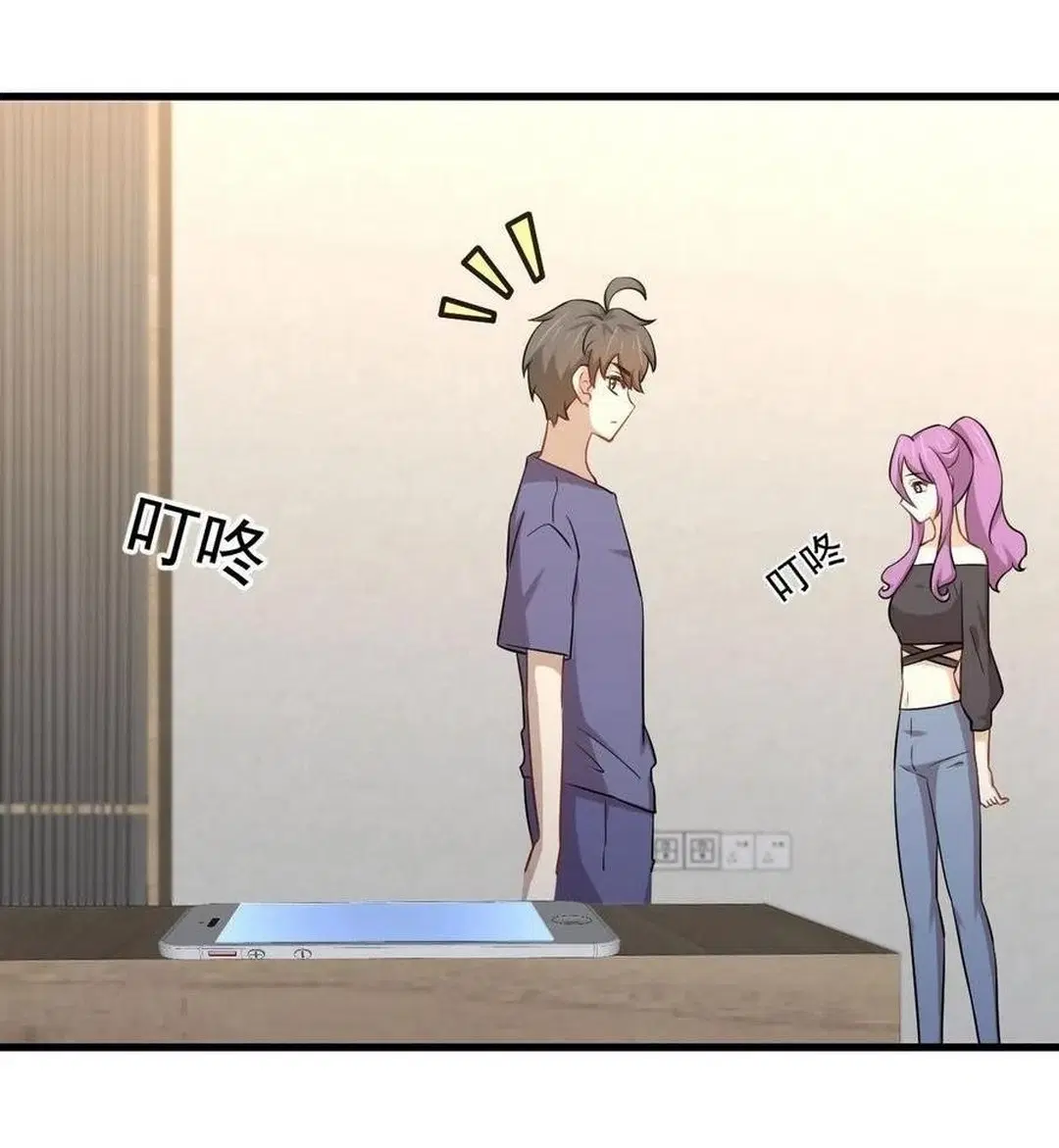 Immortal Swordsman in the Reverse World ตอนที่ 223 — page 16 of 44