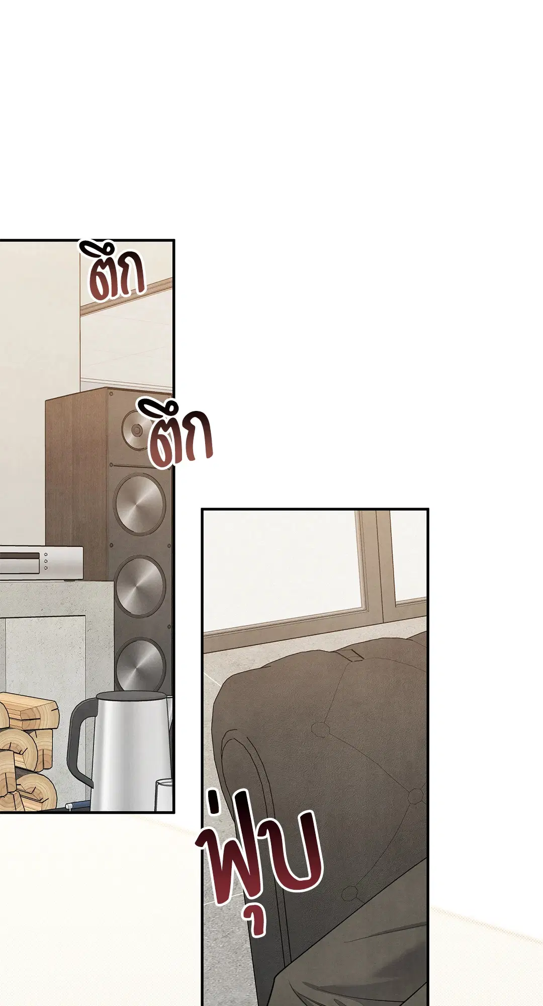 Roses and Champagne ตอนที่ 53 — page 53 of 63