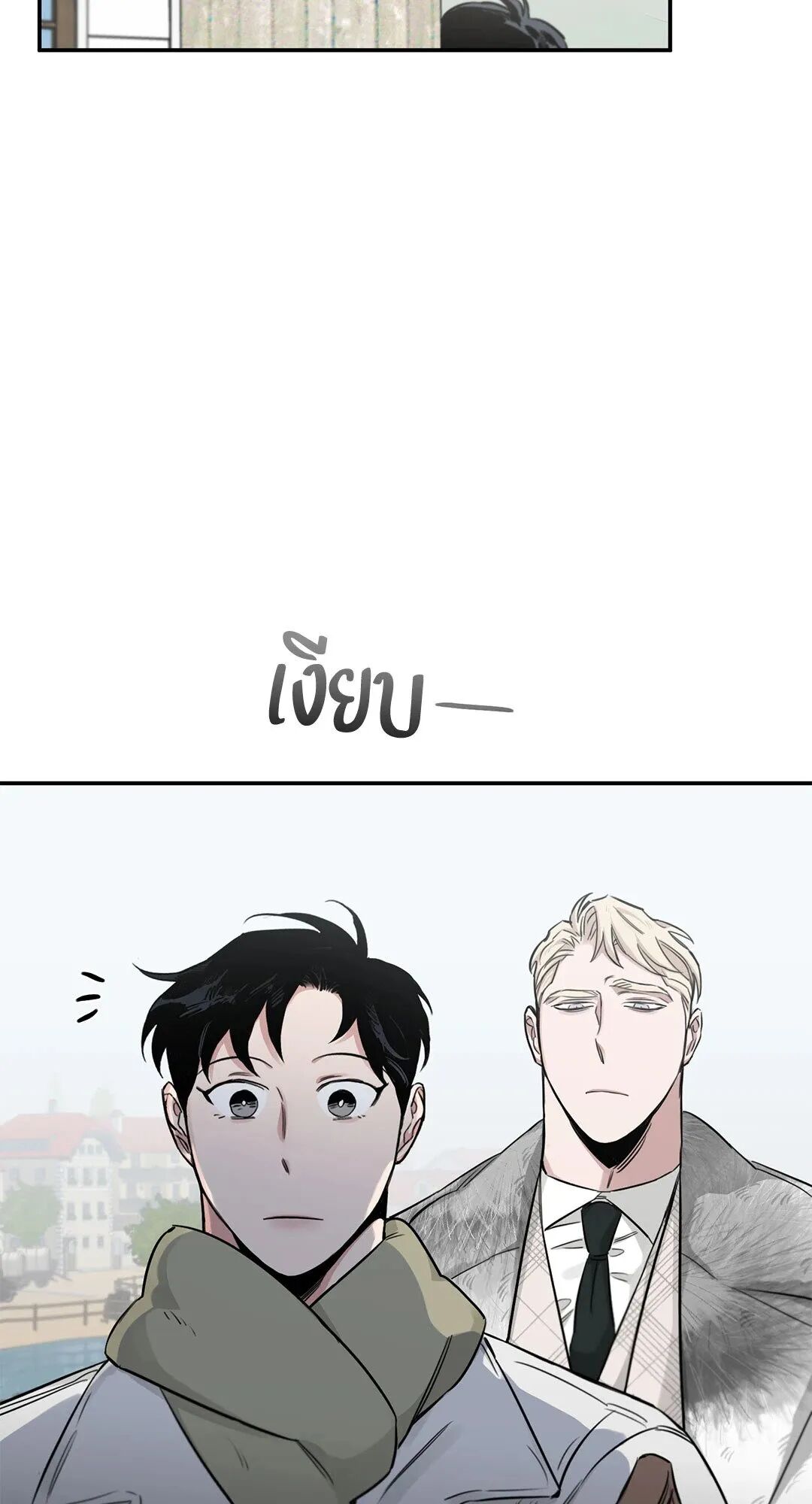 Roses and Champagne ตอนที่ 22 — page 95 of 106