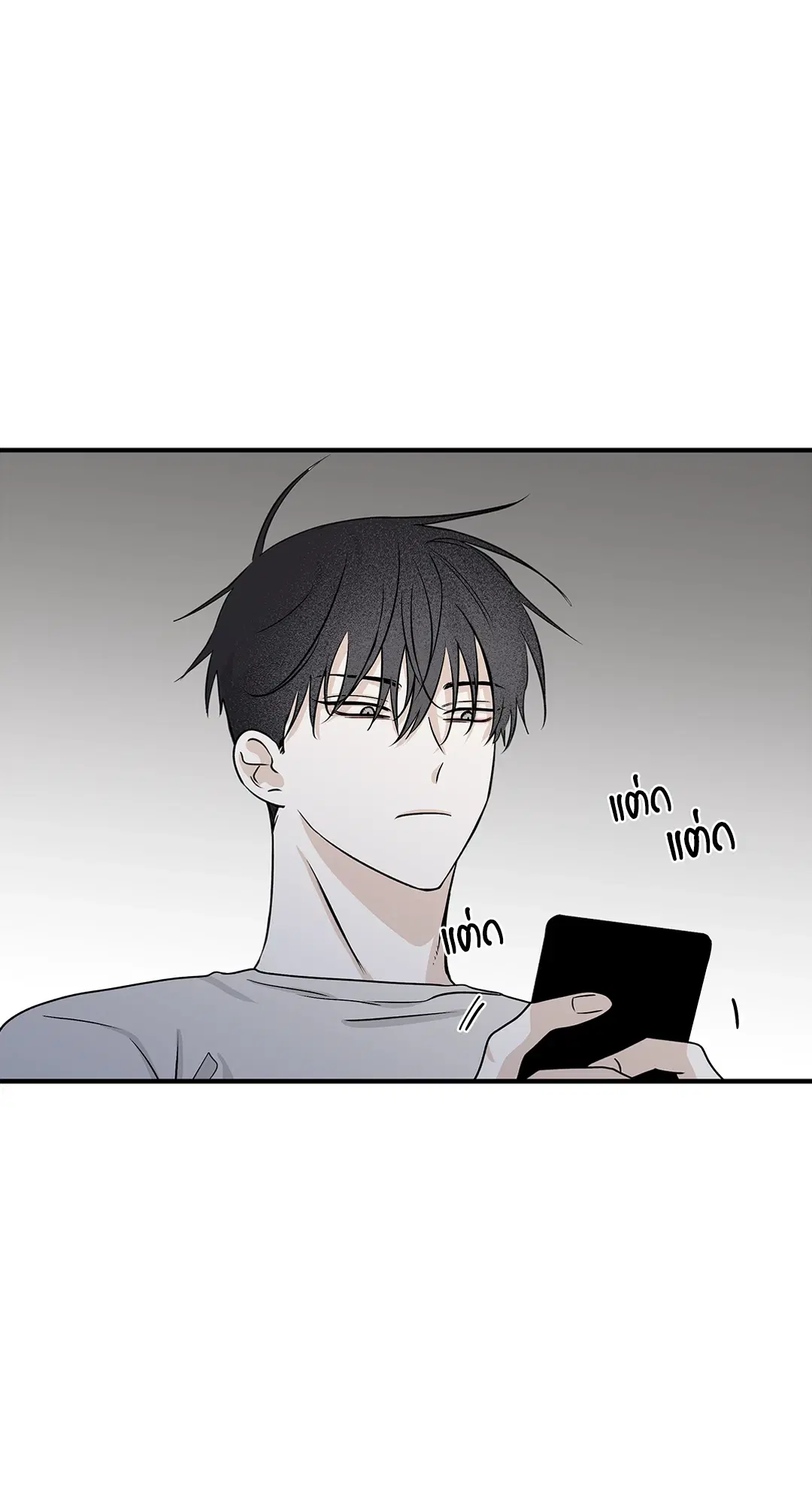 Low Tide in Twilight ตอนที่ 41 — page 32 of 62