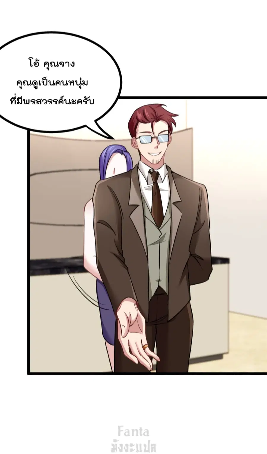 Dragon King Hall ตอนที่ 100 — page 27 of 35