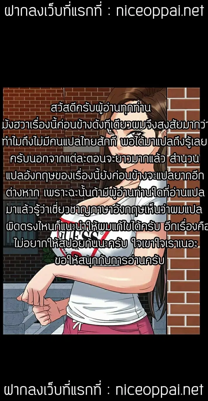 Queen Bee ตอนที่ 1 — page 1 of 33
