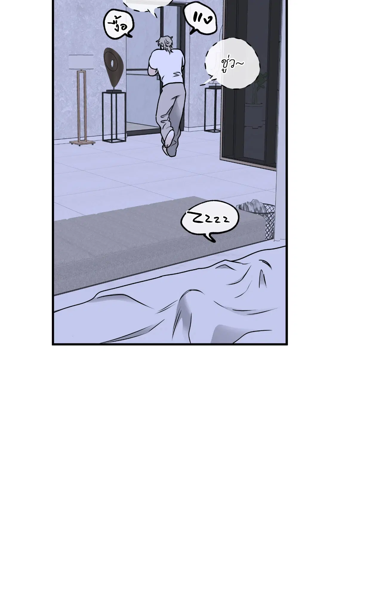 Low Tide in Twilight ตอนที่ 106 — page 66 of 78