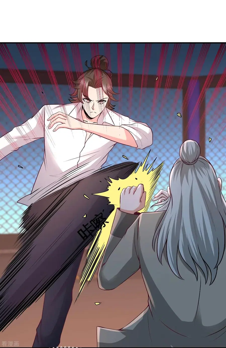 Dragon King Hall ตอนที่ 58 — page 9 of 35