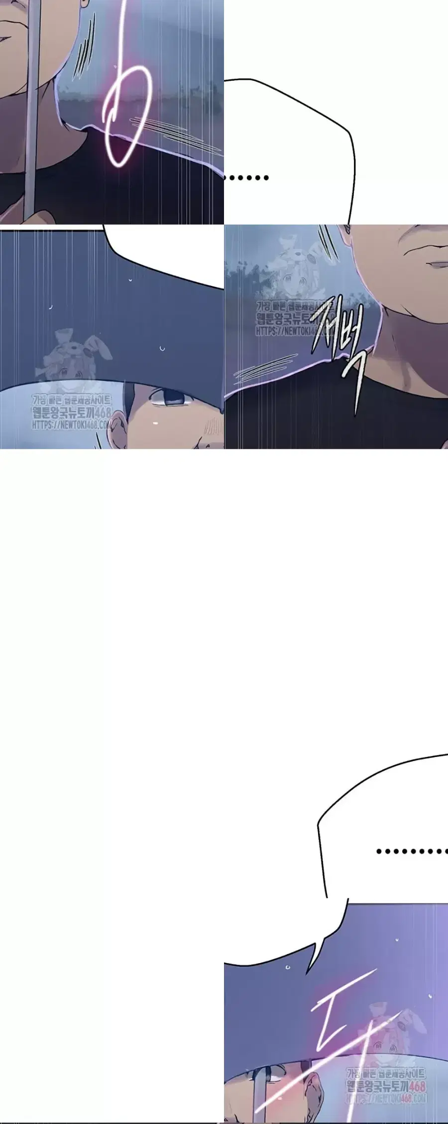 Secret Class ตอนที่ 261 — page 38 of 40