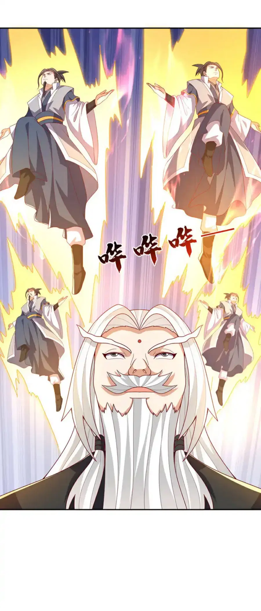 Wu Ni ตอนที่ 427 — page 21 of 37