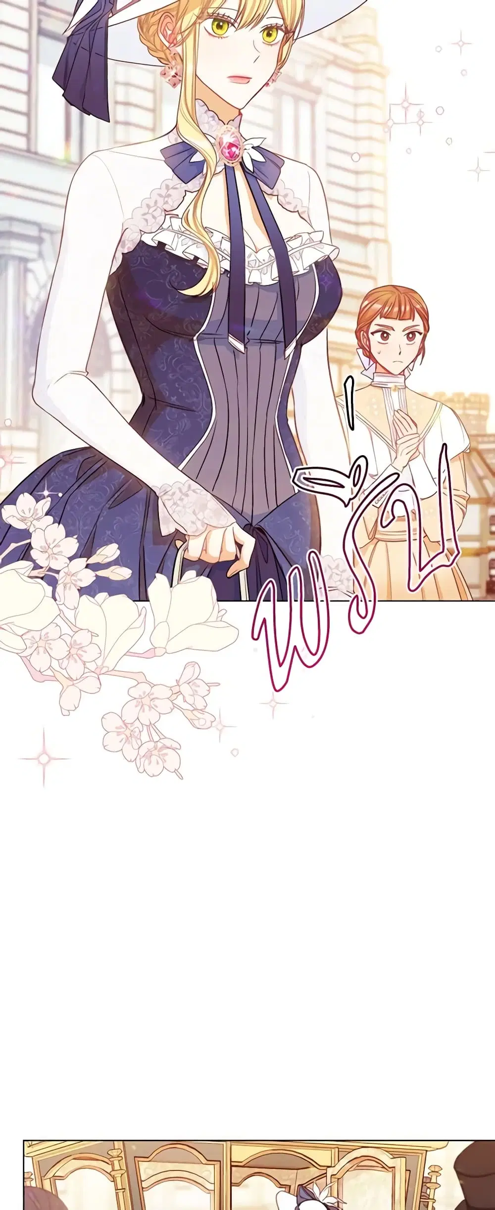 The Villainess Turns the Hourglass ตอนที่ 36 — page 32 of 47