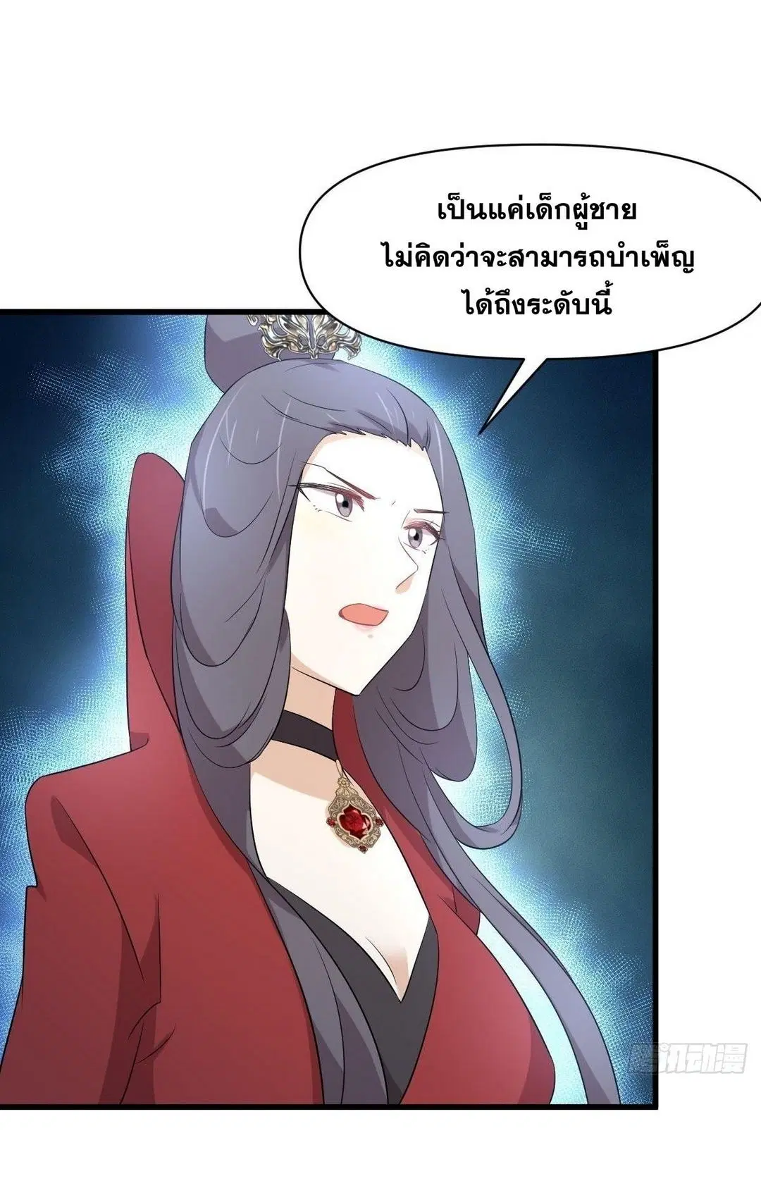 Immortal Swordsman in the Reverse World ตอนที่ 355 — page 32 of 49