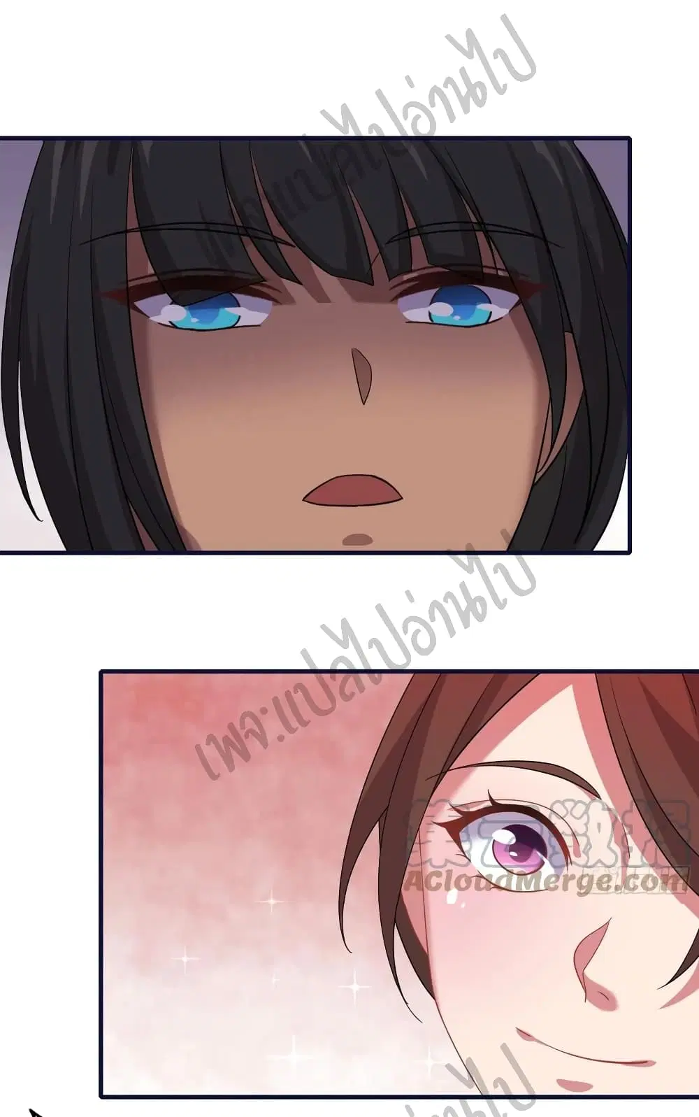 Super Harem Card ตอนที่ 143 — page 24 of 25