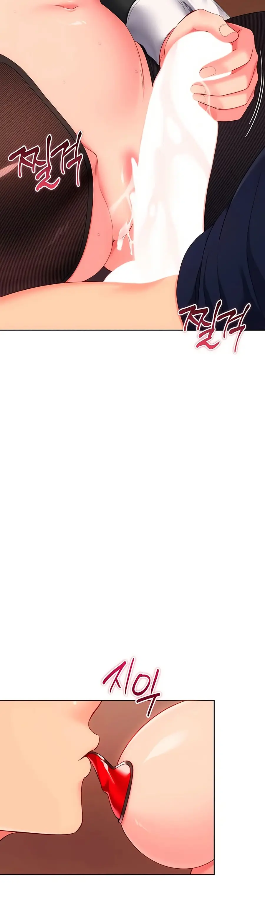 Set Up ตอนที่ 96 — page 21 of 51