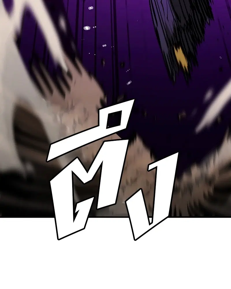 The Player ตอนที่ 146 — page 139 of 175