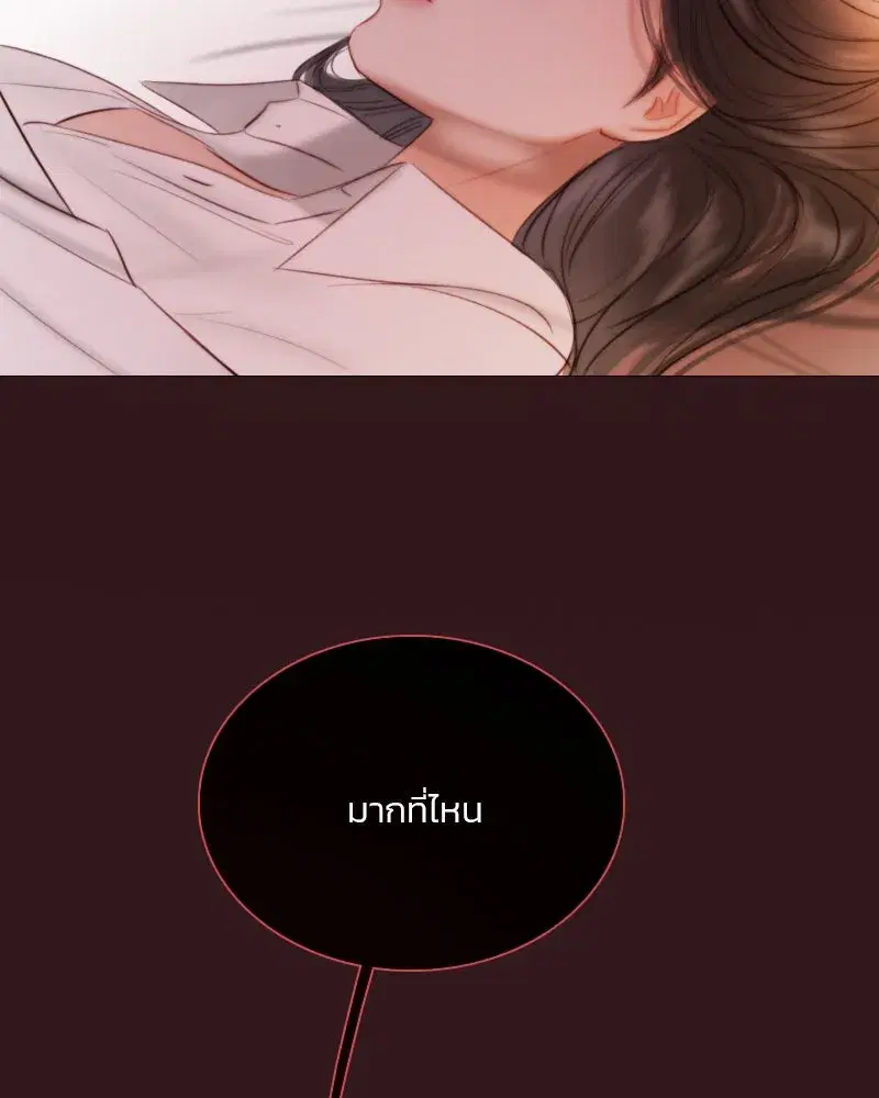 Serena ตอนที่ 75 — page 40 of 131