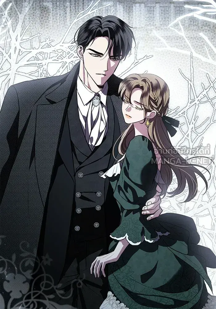 To My Husband’s Mistress ตอนที่ 90 — page 30 of 117