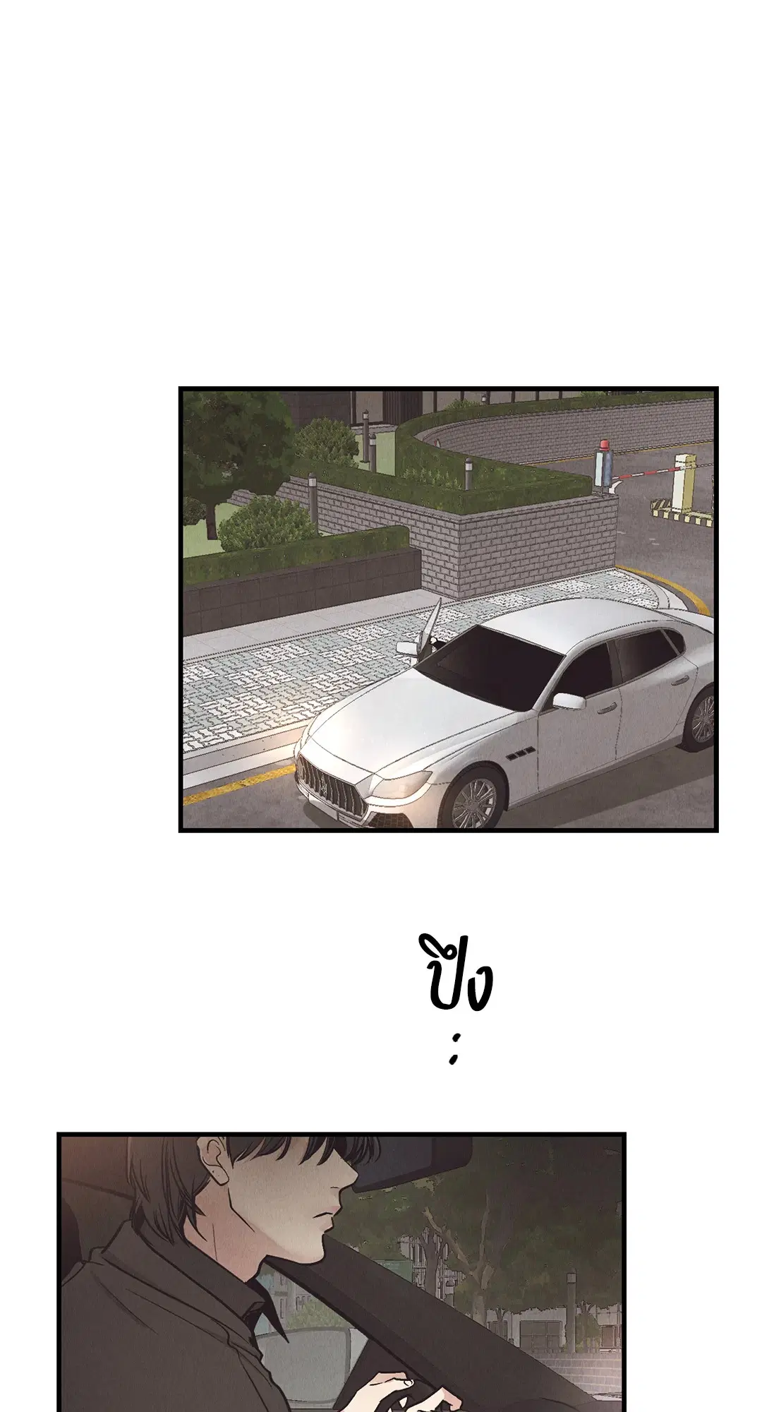 PAYBACK ตอนที่ 95.01 — page 22 of 92