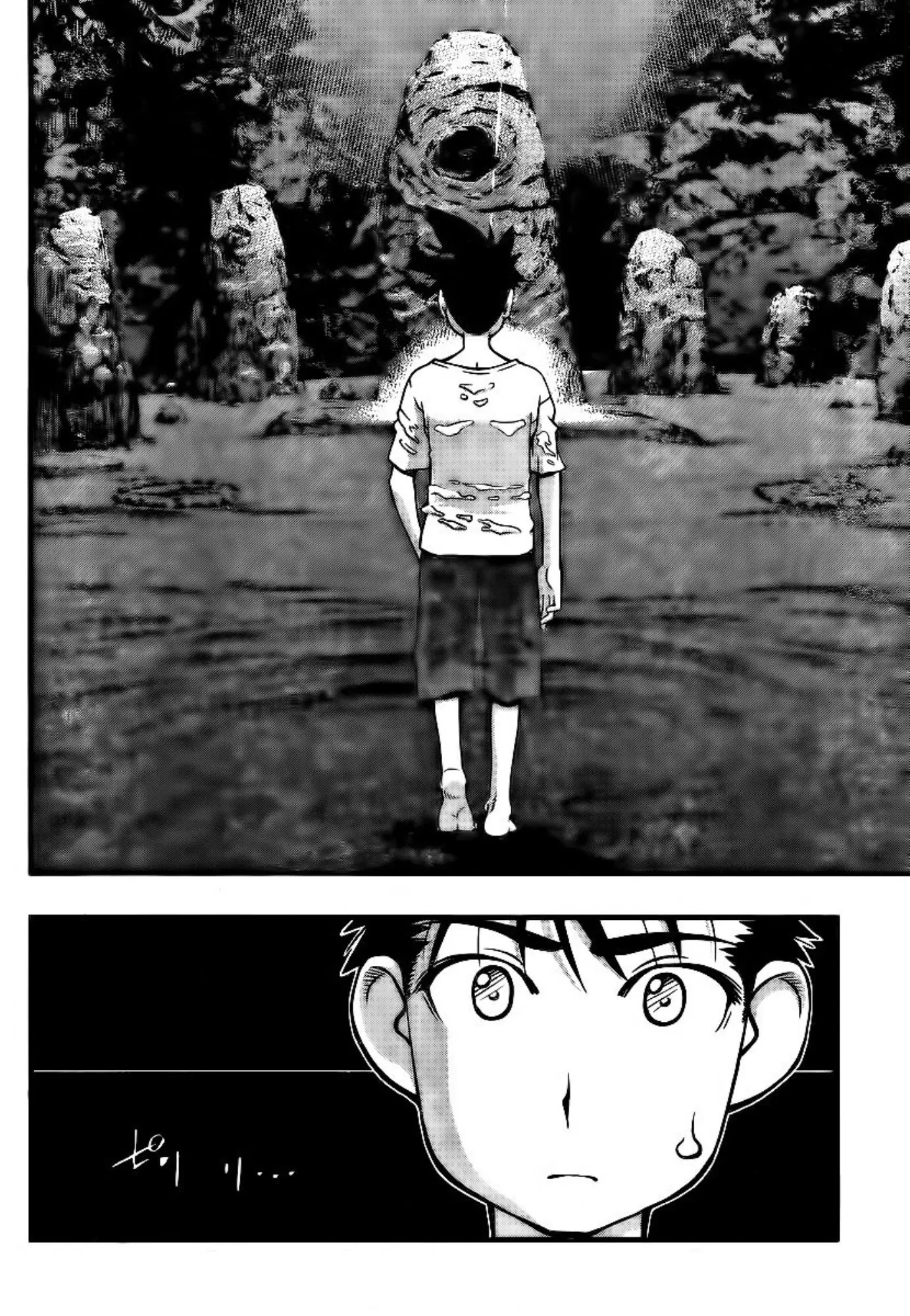 Umi no Misaki ตอนที่ 94 — page 8 of 20